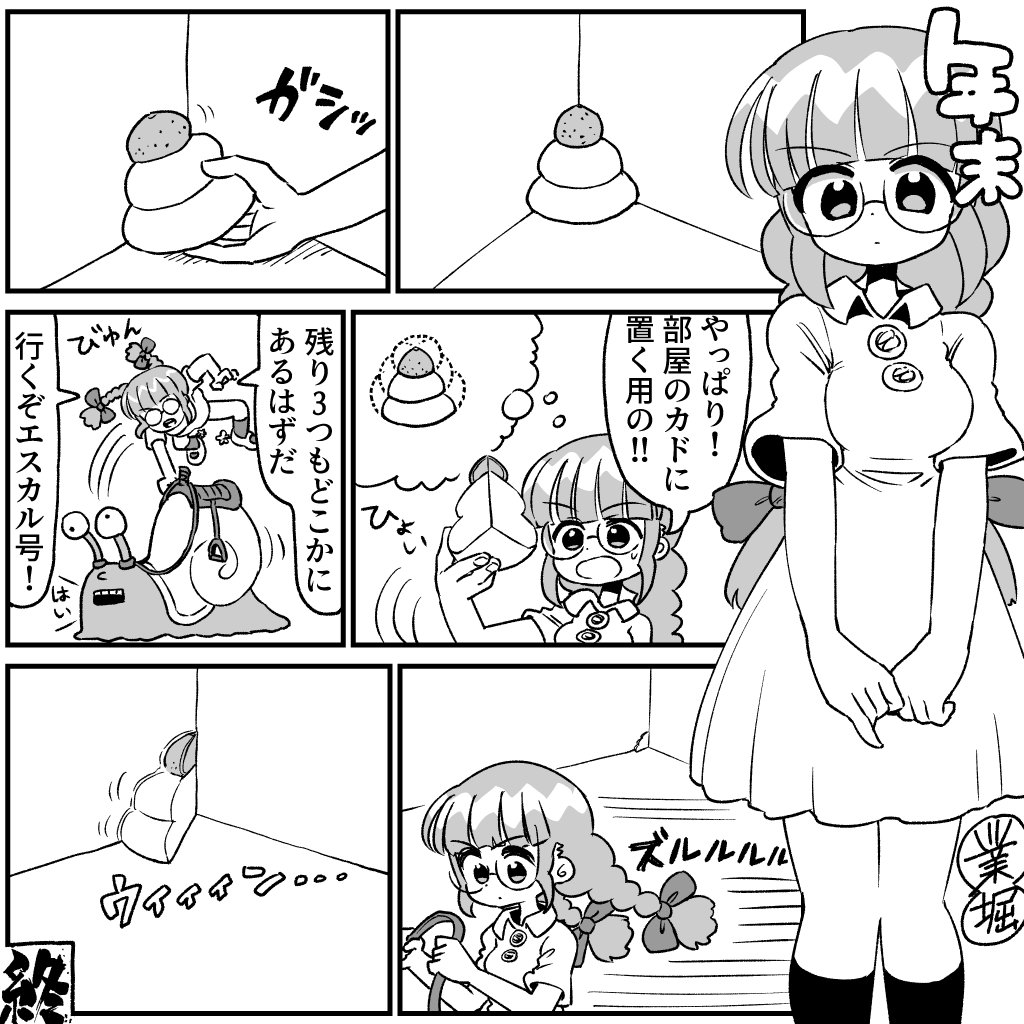 業堀(gobori) tweet media