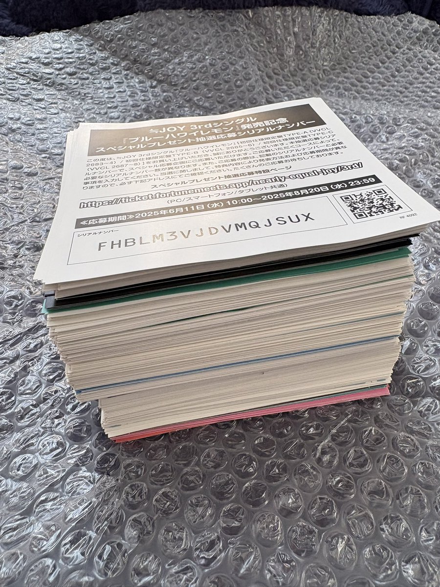 山野愛月 ブルーハワイレモンスペシャルプレゼントサインチェキ 夏の