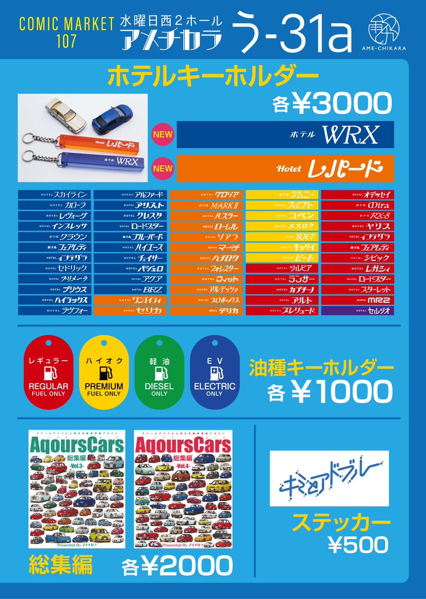 天雷 (@G_tenrai) / Posts / X