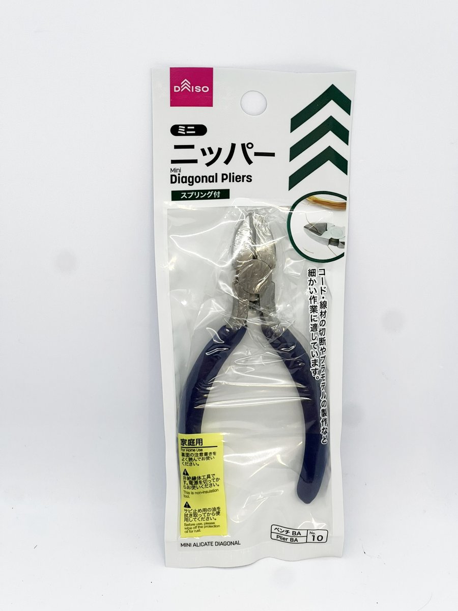 スシテン@ベクター乗りらしい… (@yasusiten) / Posts / X