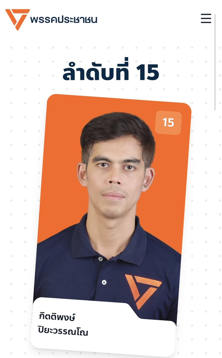 wee_klom's tweet image. โปรไฟล์คนนี้ก็น่าสนใจ ลำดับสูงด้วยน่าจะได้เข้าสภาไปพูดเรื่อง ปฏิรูปกองทัพ สวัสดิการทหารแน่นอน แล้วเป็นอาจารย์โรงเรียนนายเรืออีกลูกศิษย์อนาคตพลเอกทั้งนั้นน