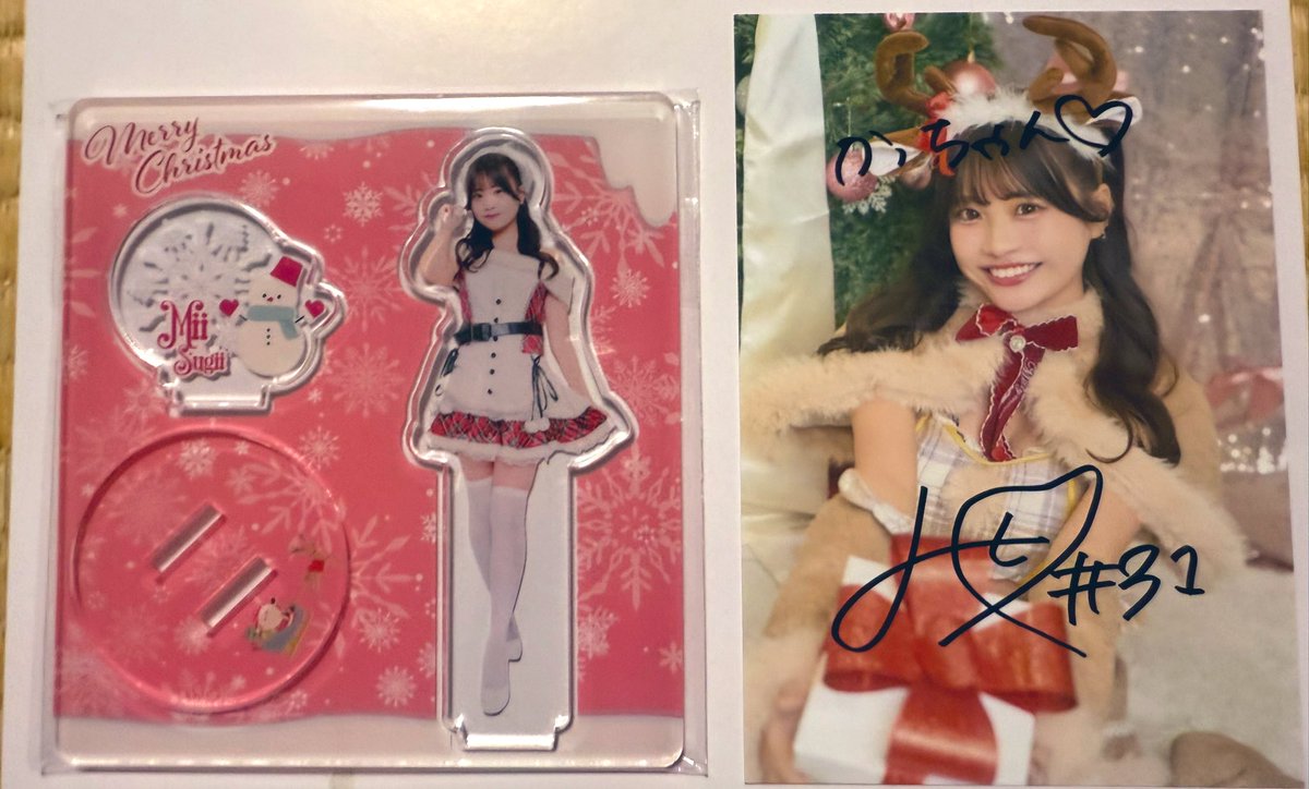 みぃちゃんおはよう〜💗💗 月曜日〜❣️ みぃちゃん💞2025年もあと2日