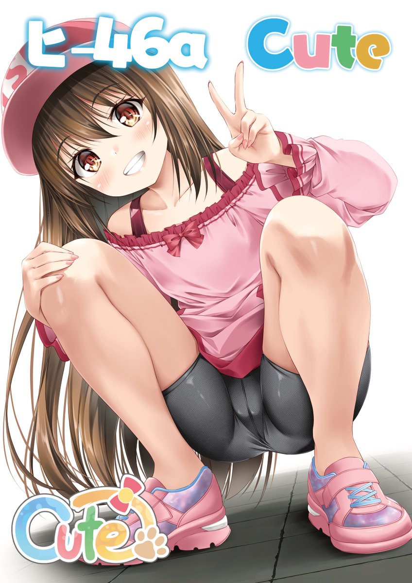 コミケのお品書きですー
12/31(水) 東4 ヒ-46a
サークル:Cute

新刊サンプルはpixivかHPのほうにうpしてあります
2枚目は現地用のポスターです
ポスターほしい方はリプください
2名以上希望者が出た場合、じゃんけんになります!

大晦日のビックサイトにてお待ちしております 