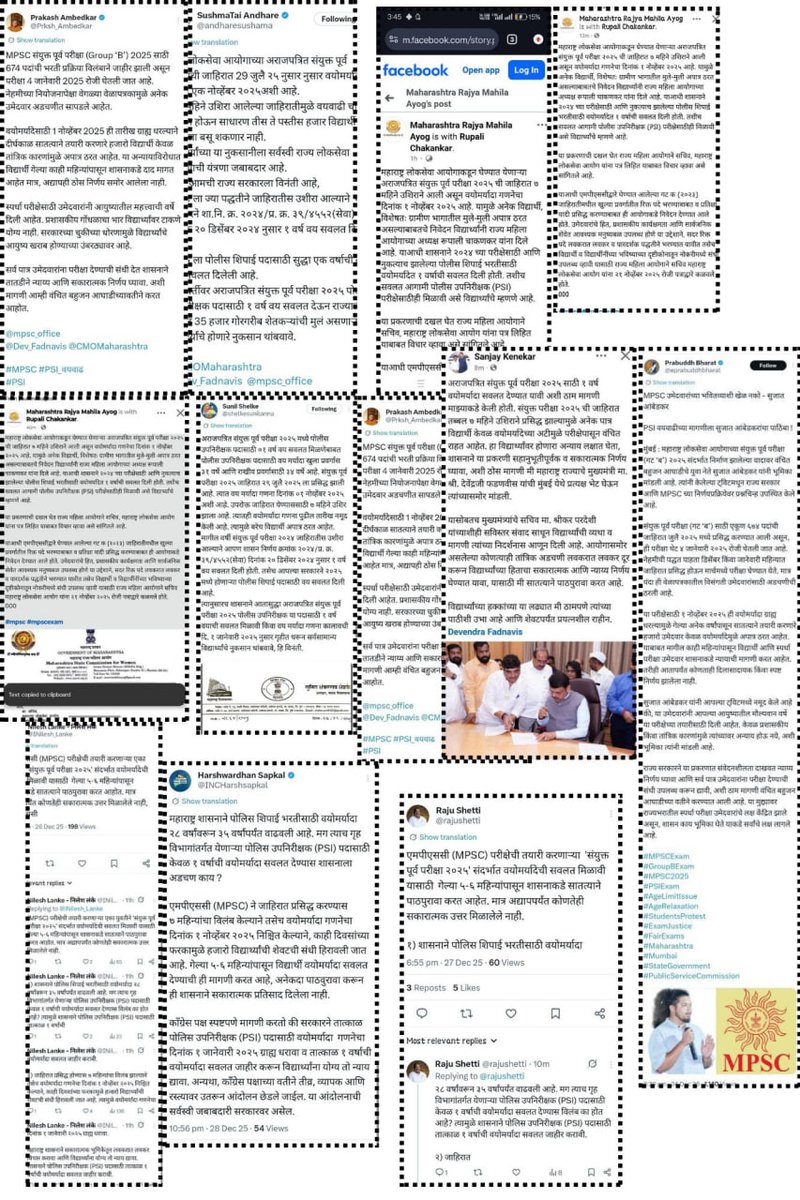 Ganesh Gondal ( गणेश गोंडाळ..) tweet media