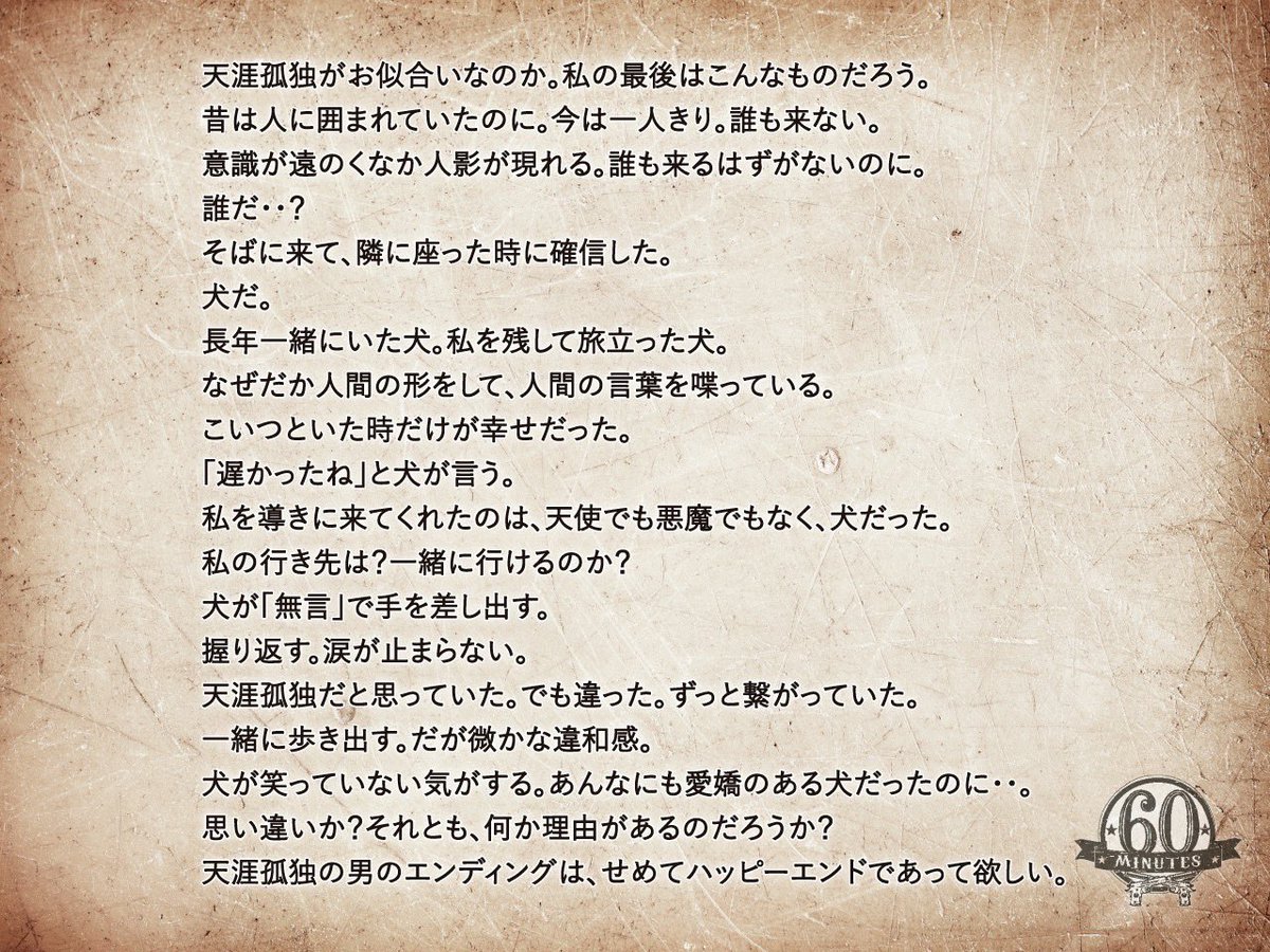 美津乃あわプロデュース公式 tweet media