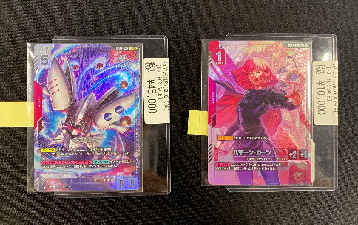 商品情報】 #ガンダムカードゲーム ガンダムのショーケースに ハマーン