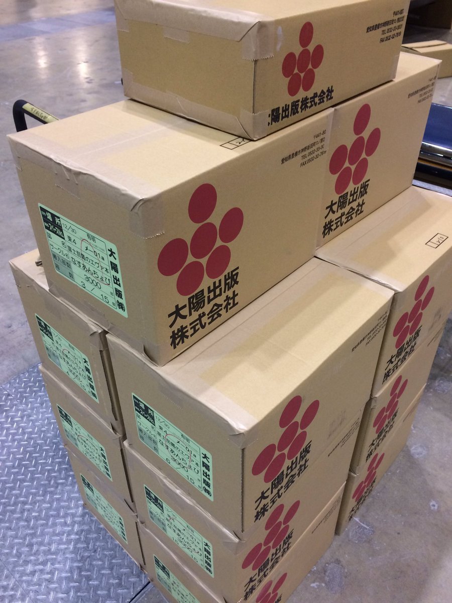 富士茄 鷹@1日目 東ア43ab、2日目 西ふ30b (@takanasu05) / Posts / X