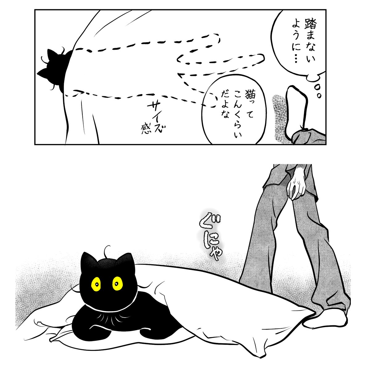 八寿子🐼『かわいいのは俺である』2巻発売中🌷 (@yasukopanda