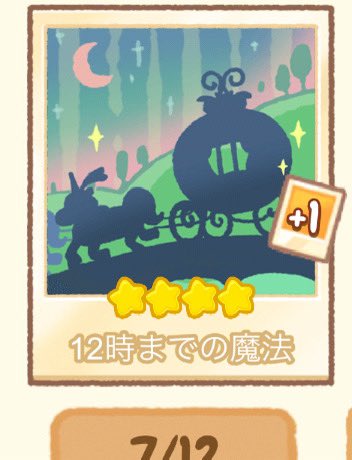 ズ tweet media