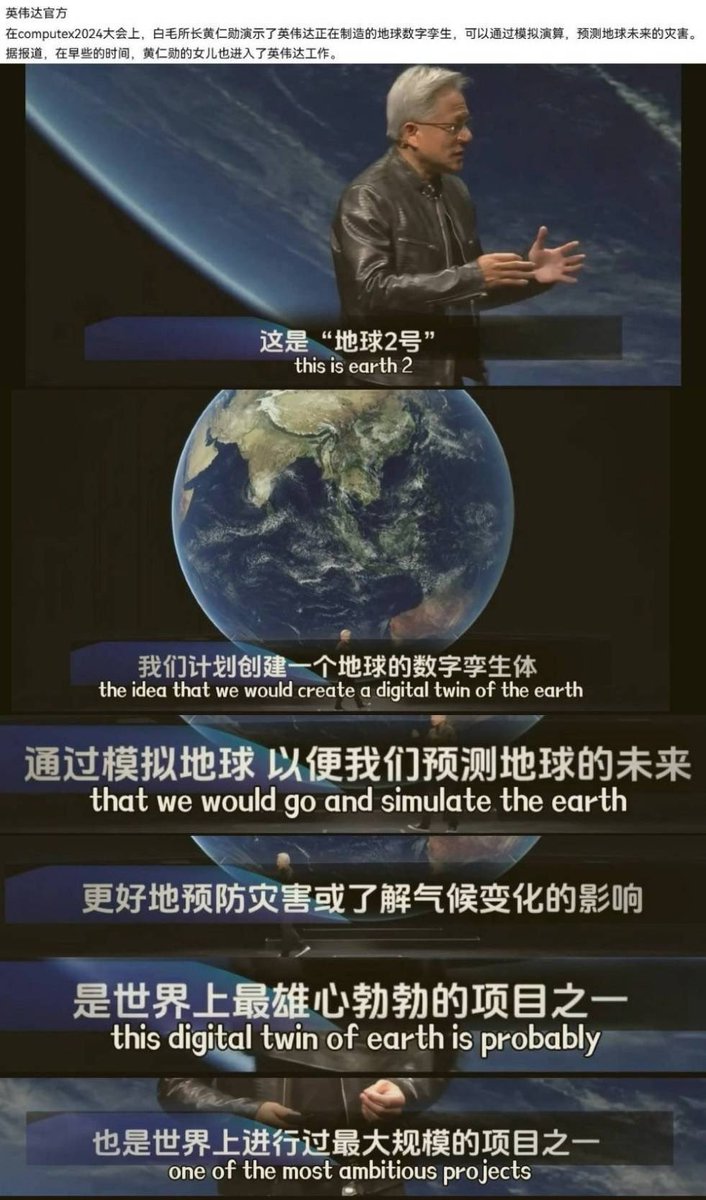 MC_SHIZU's tweet image. ⭕️模擬地球
⭕️能預測未來
⭕️首席是白毛
⭕️女兒有參與

完了
#FGO