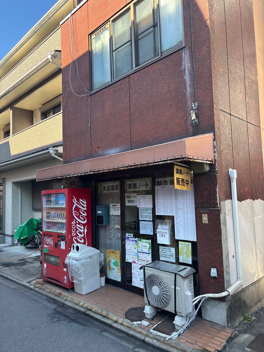 超有名作家n先生による超大作(消しカスを添えて) 印刷物の“消しカス”をオブジェとして3次元化「魂を現実の世界に召喚