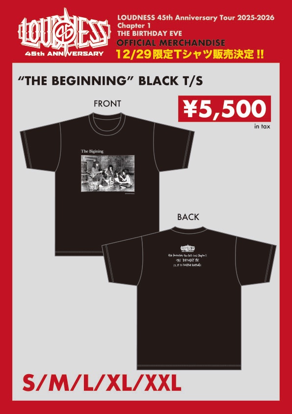 今日の LOUDNESS 東京限定Tシャツは、1人2枚までだって!