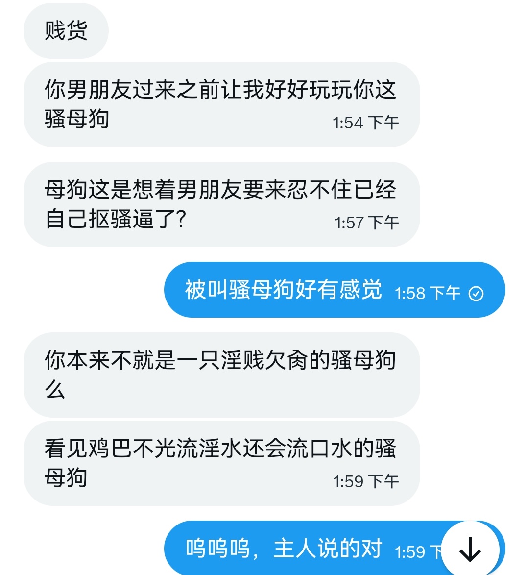 像这样多发点私信，我当小说看