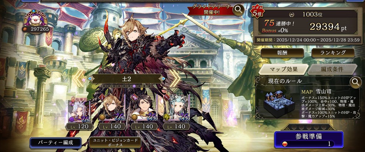 リンリン☆ (@kIUF6eet2maN5jy) / Posts / X