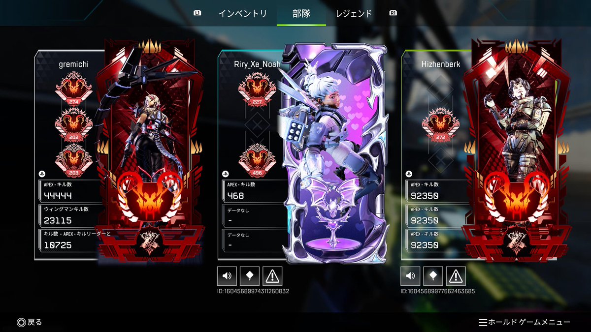 44444
皆成長してる
2人ともキル譲ってくれたりしてありがとう🙌