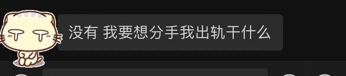 我不行了这是人说的话