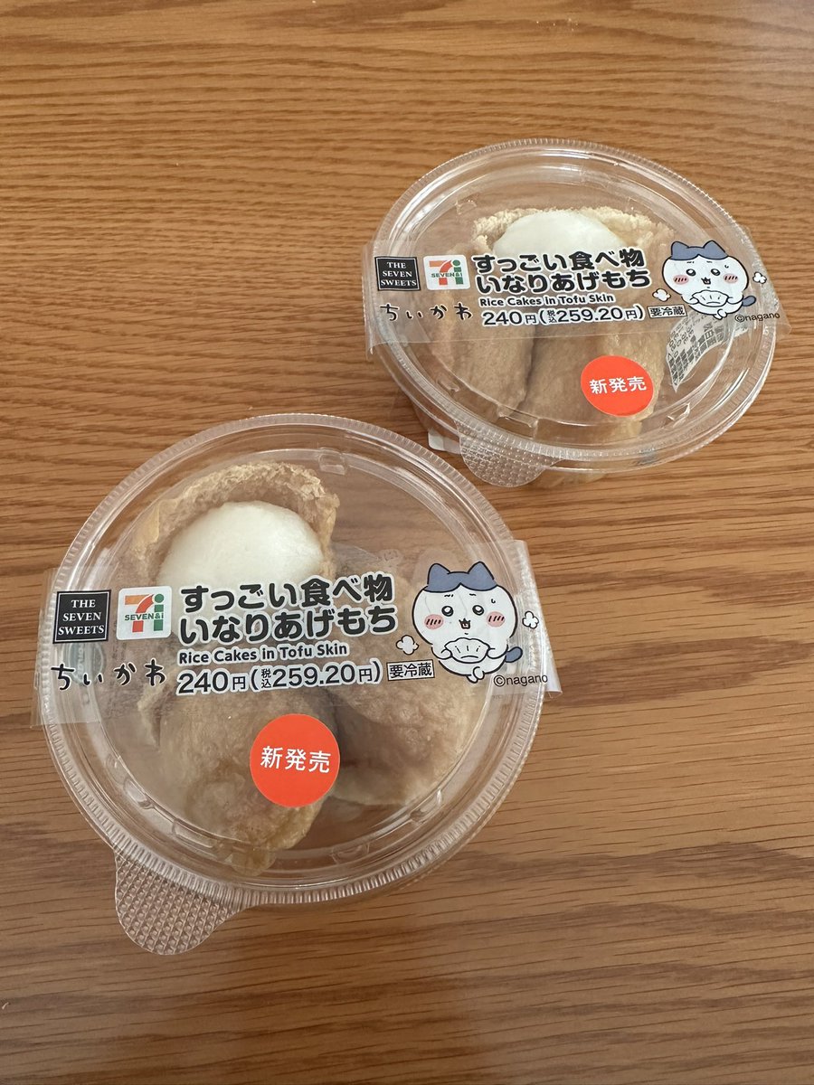 ぴかおり@ピカチュウLOVE (@guragura3) / Posts / X