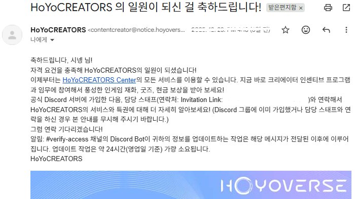 자격요건 되자마자 호다닥 신청했는데 금방 메일 받았습니다 감사합니다!! (*´∀`人)
 앞으로도 좋은 작품 만들어가겠습니다~!!(*ˊᵕˋ*)੭ ੈ❤