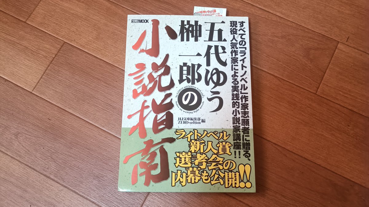 うぃz (@enders_shadow) / Posts / X