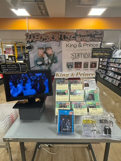 King & Prince コレクションセット　セット売り 新品未開封】King&Prince セブンイレブンクリスマス グッズセット King