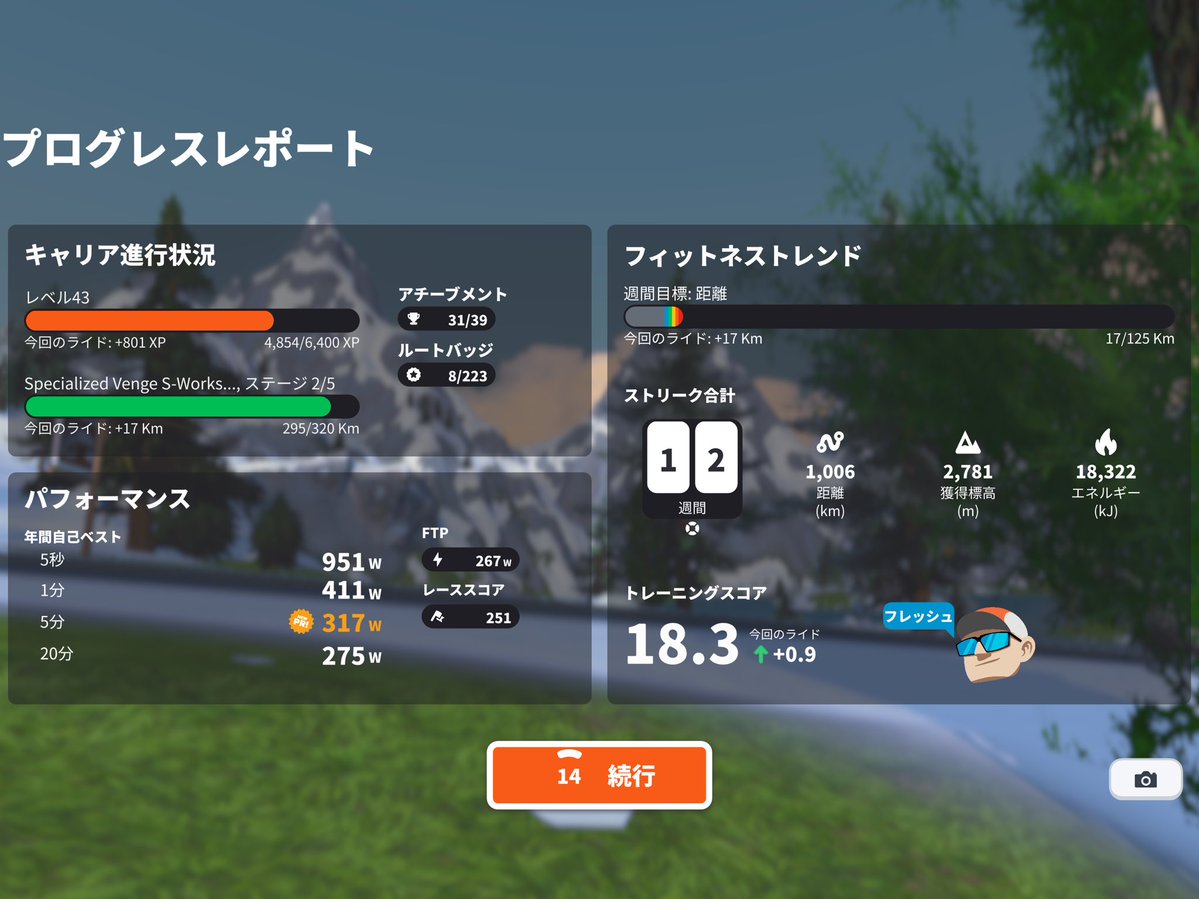 AsRockの人、まさかのズイフターw