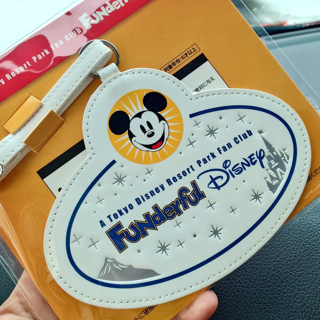 仕事納めたった！ そして、おでかけしてて受け取れていなかった