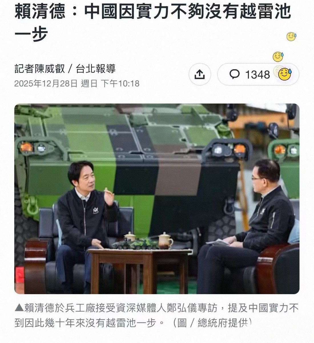 汉尼拔火罐 tweet media