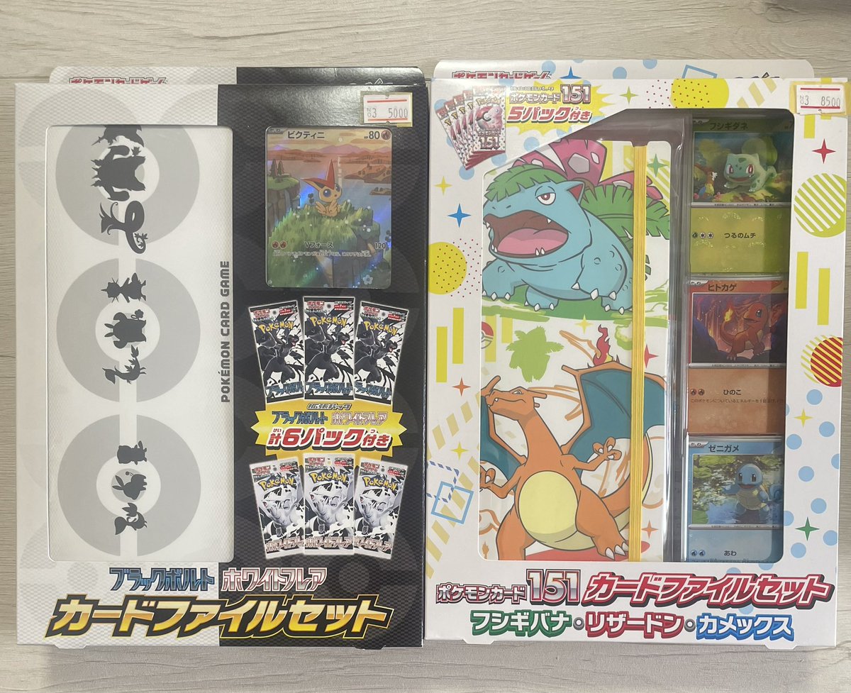 ポケモンカード入荷情報💨】 151カードファイルセット フシギバナ