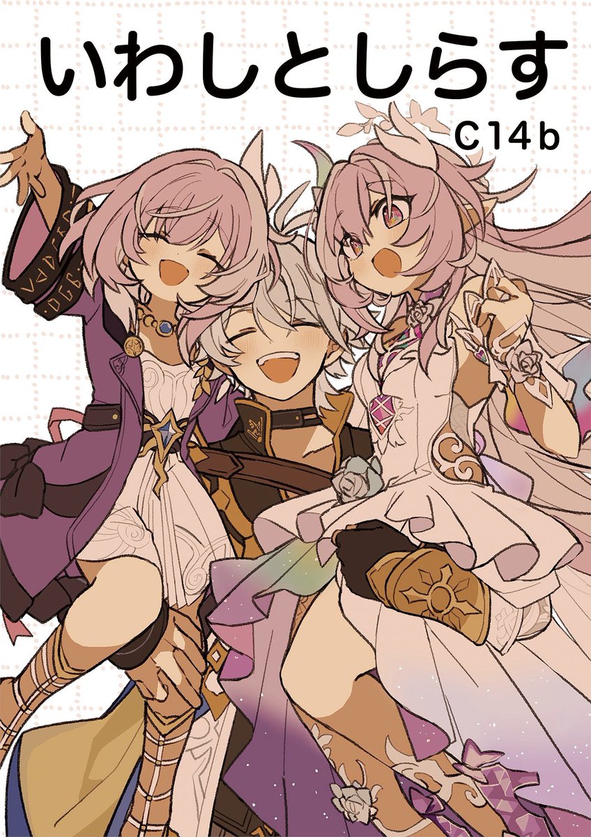 いわし (@sakana_0082) / Posts / X