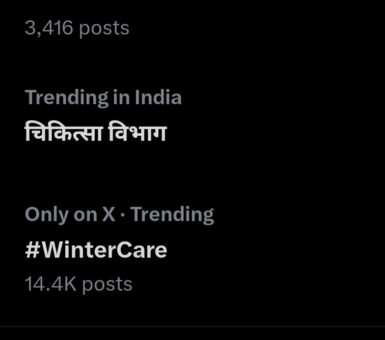 नर्सिंग ऑफिसर भर्ती लिखित परीक्षा की मांग को लेकर ट्विटर कैंपेन सफल हो रहा है सभी लिखते रहो..

राजस्थान चिकित्सा विभाग ट्रेंड कर रहा है..

#नर्सिंग_भर्ती_लिखित_से_हो 

<a href="/1stIndiaNews/">First India News</a> <a href="/BhajanlalBjp/">Bhajanlal Sharma</a>