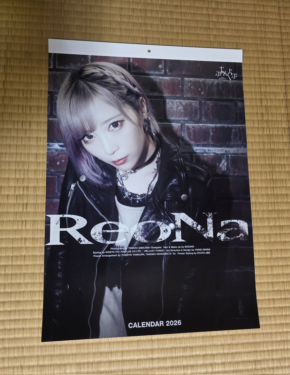 ReoNaさんより、2026年のカレンダーとサイン入りポスターをいただき
