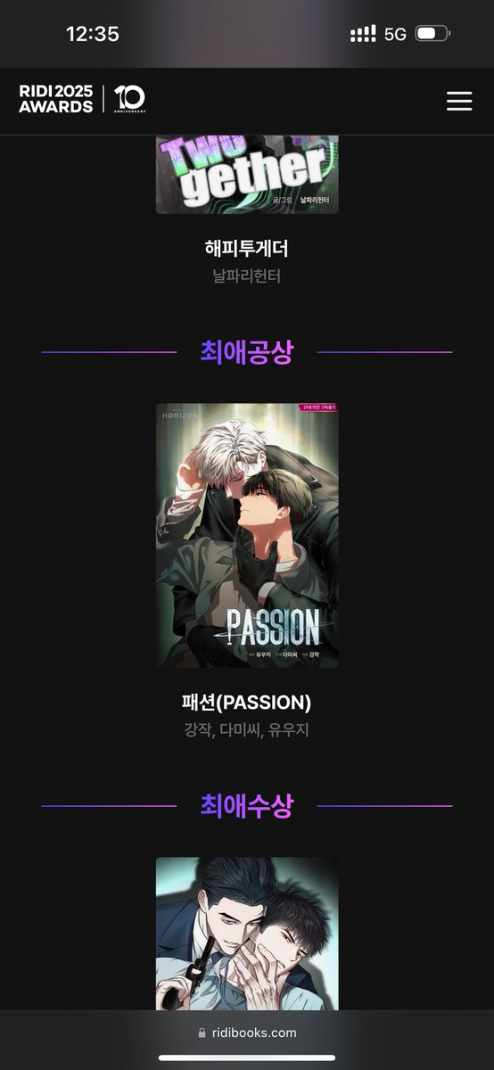위민 tweet media