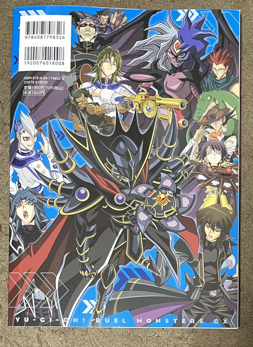 金城武　超レア　LD　「学校覇王」 こっちめちゃくちゃイラストいいな 覇王十代かっこいい