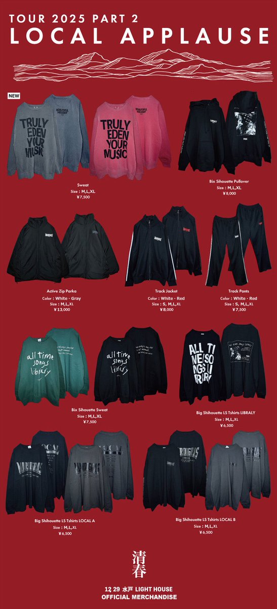 MARDIGRAS (@mardigraslyrics) / Posts / X