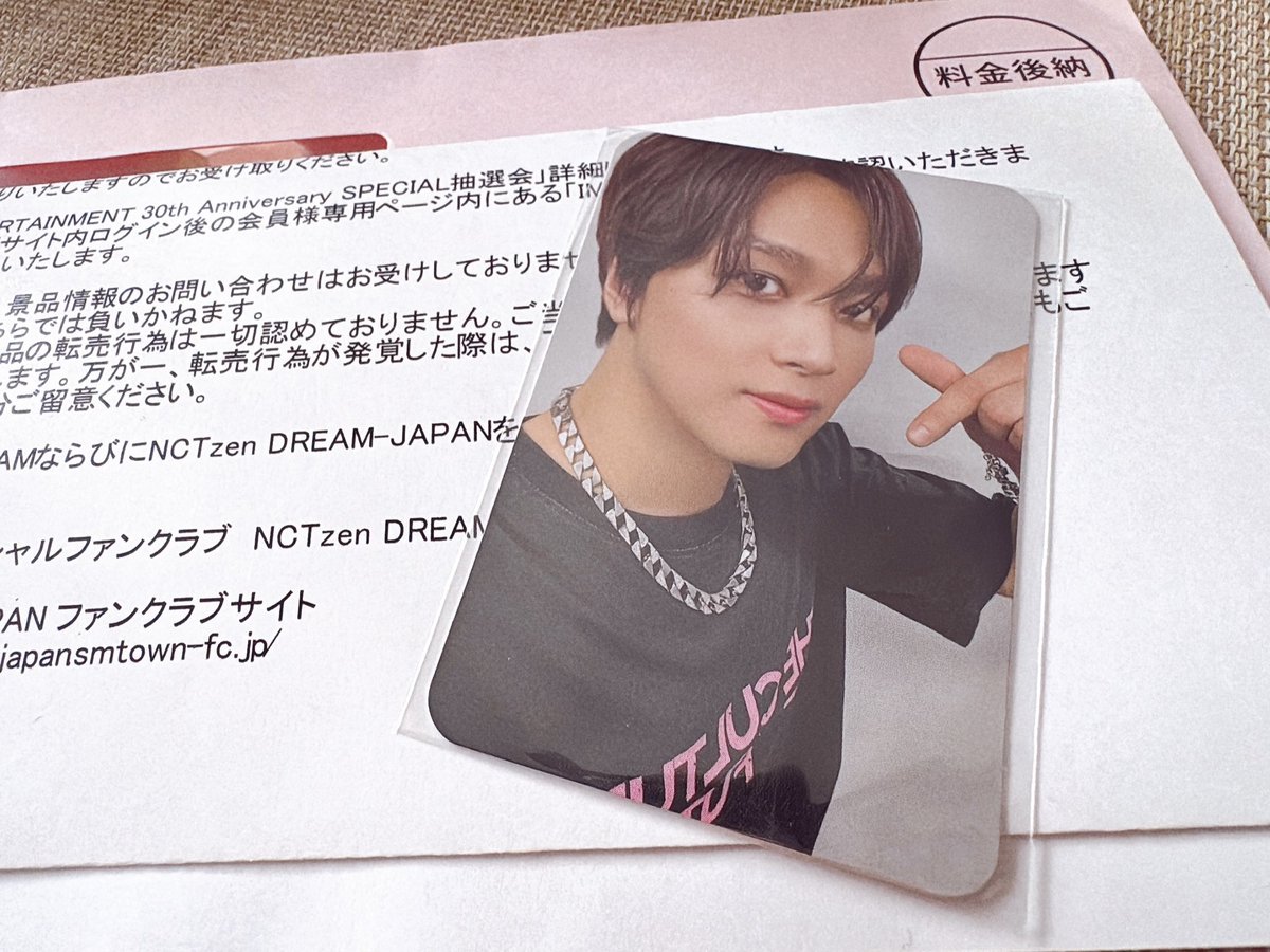 SM ENTERTAINMENT 30th Anniversary SPECIAL抽選会 トレカ NCT DREAM