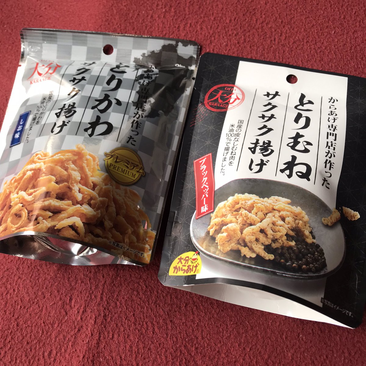 m0705's tweet photo. 今日はコレかな
#とりかわサクサク揚げ https://t.co/jvrEvtjo25
