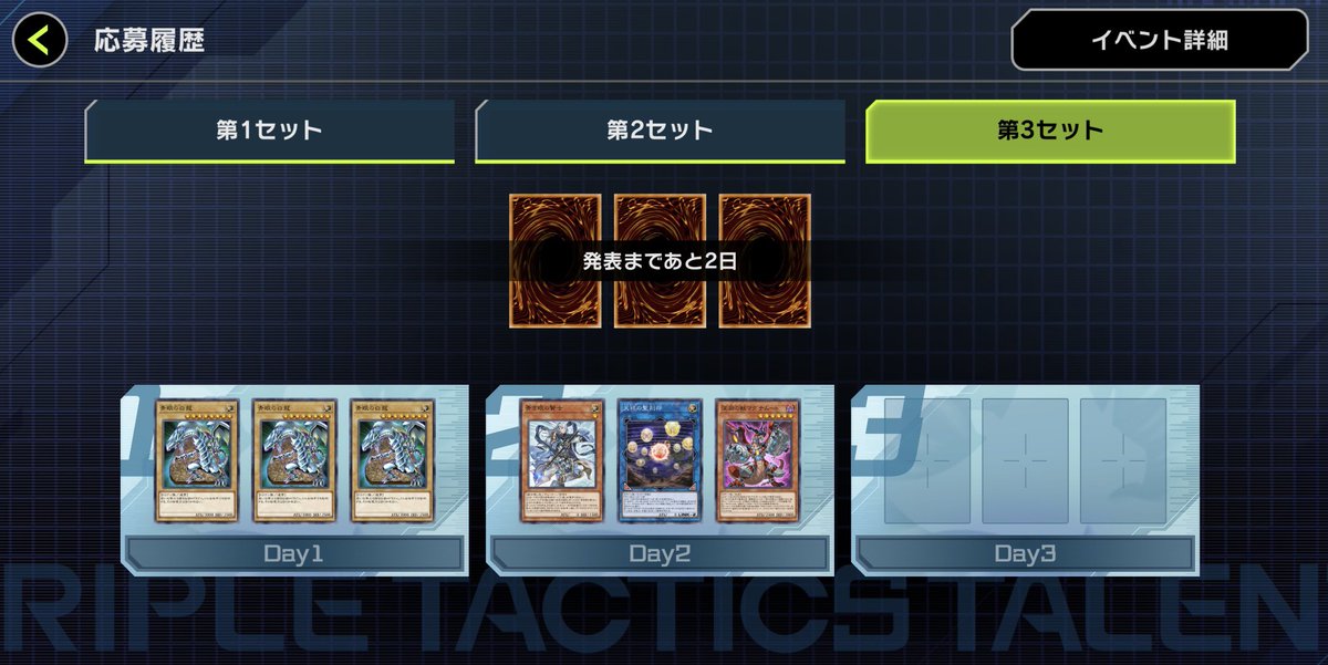 ブルーアイズデッキを支えてきたモンスター達だ！