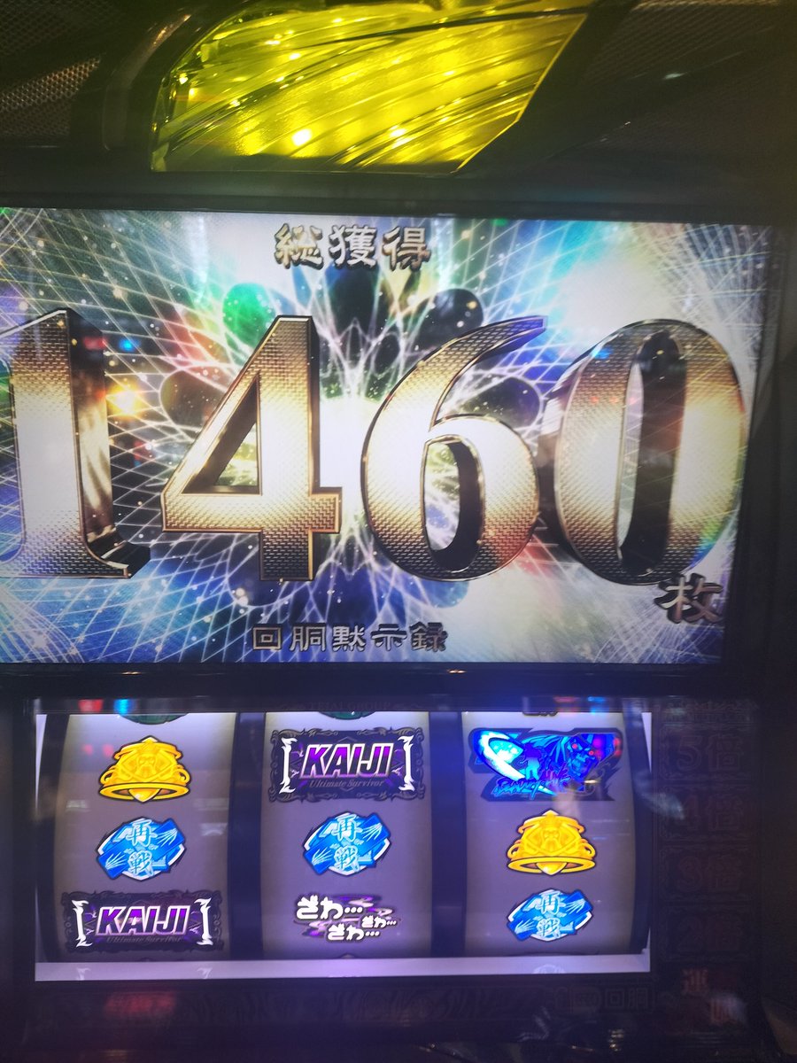 ynjoker's tweet photo. 死神モード強すぎてやばい。 https://t.co/onSm2riKZk