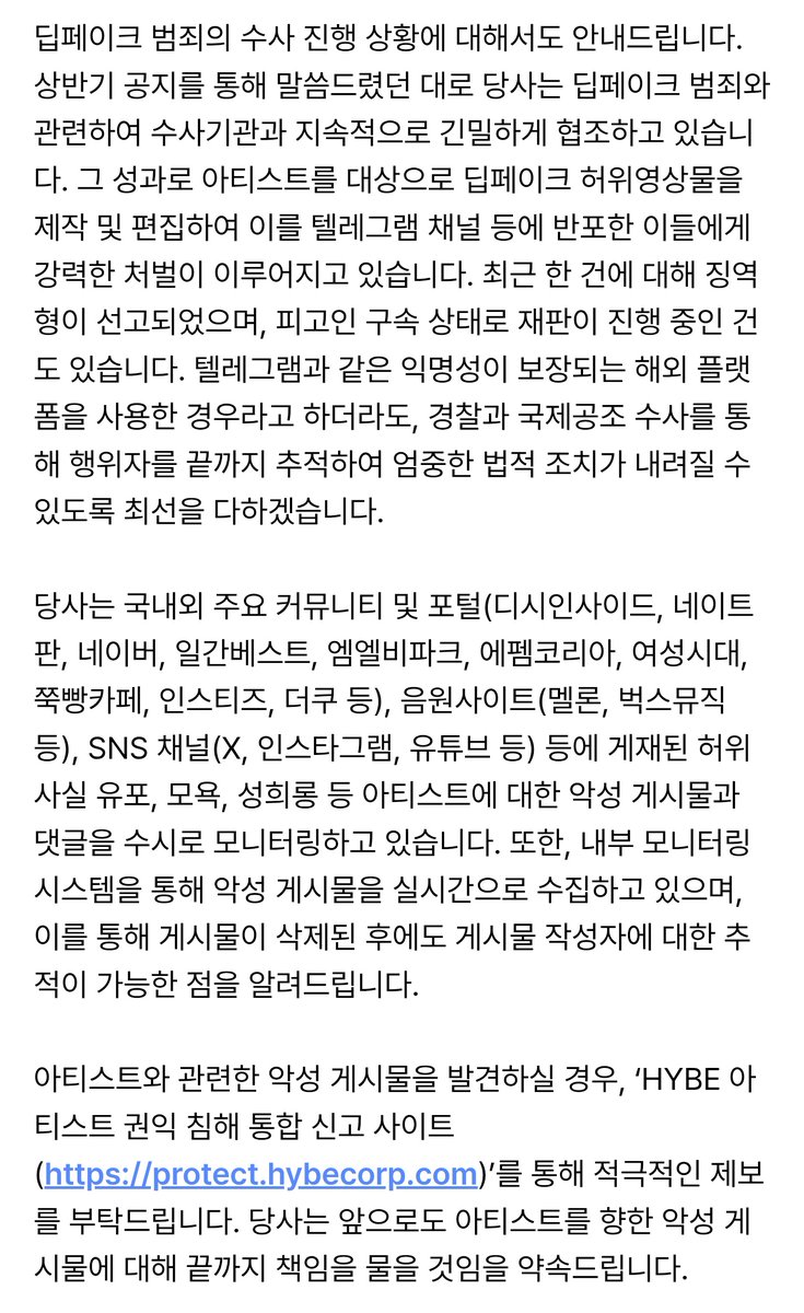 사포 (@skrforty) on Twitter photo 