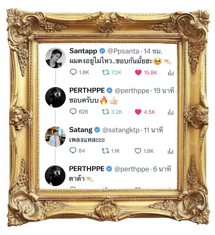 dearPPSS's tweet photo. สิ่งที่ได้ไปต่อในปี 2026 : ชอบครับ ชอบตาต้า https://t.co/fJLGjXPHhQ