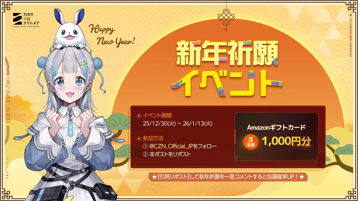 ろろろ (@tnk_11gm) / Posts / X