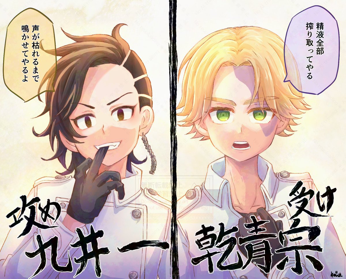 クリスマスイチャコラココイヌちゃん描くぞ〜(و ̑̑ ^ω^)و ̑̑ってキャンバス開いたのにクリスマスとイチャコラがどこか行きました。
こんにちは、ココイヌちゃんです。