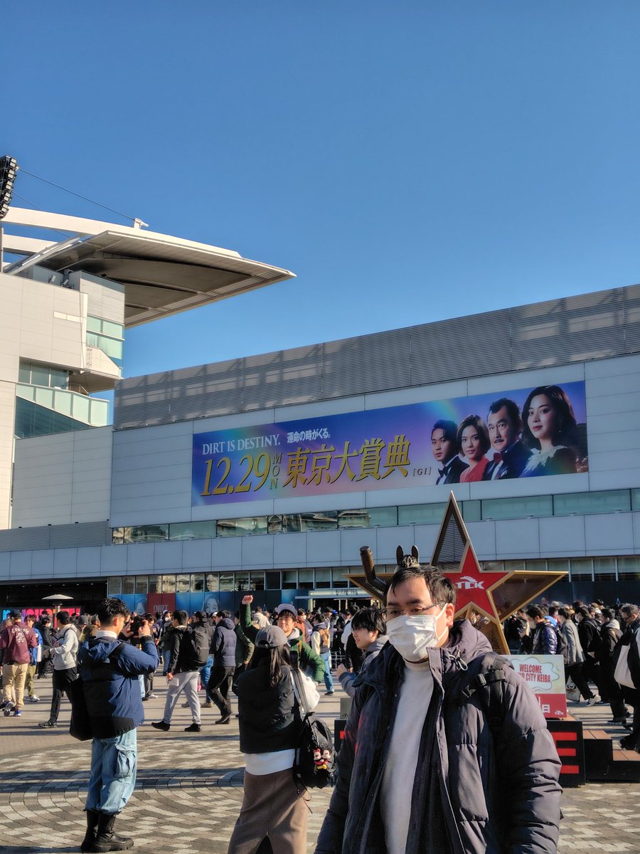 hedate1's tweet photo. ボートレース平和島から歩いて大井
#東京大賞典 https://t.co/SZRxRCTtQx