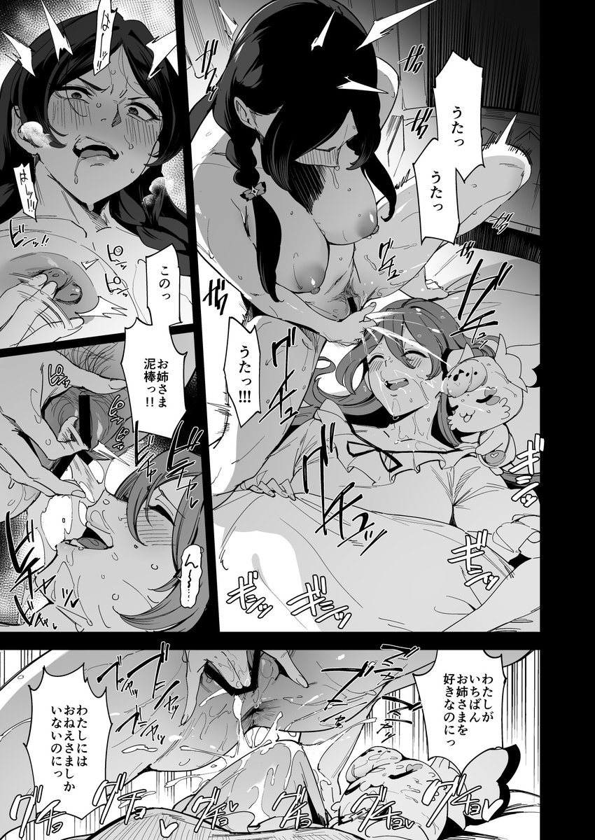 🍈:https://t.co/f1AbPPff6f

何卒よろしくお願いします!ヽ|・∀・|ノ 