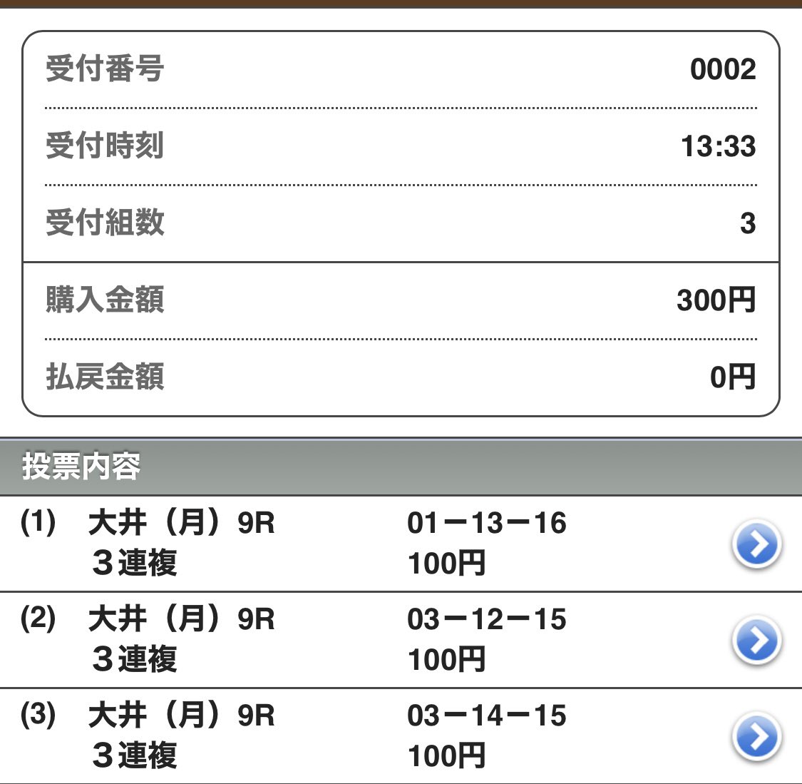 bodywork_mini4's tweet photo. #ReFEED
 #ミニ四駆 
頭が白黒黄色に染まり
気持ちがフワフワして落ち着かないので
先程、鎮静剤代わりにステッカーを…
もう発送通知が来てさらに落ち着かなくなりました🥹
何かがおかしい、そう…起きえない事が起きている、イレギュラー過ぎる😱
ならばと、大井の9R…流石に無い無いにBet✨ https://t.co/l7yvOmZ115