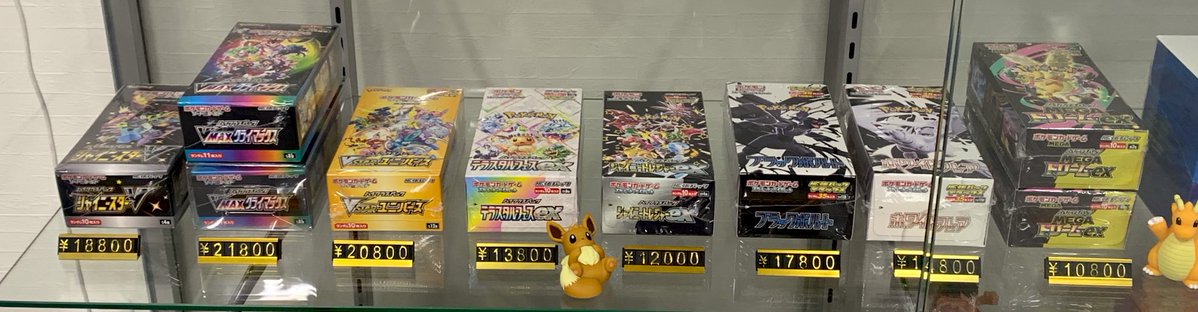 💎ショーケース情報💎 📌 未開封BOXコーナー 🎊シャイニースターV