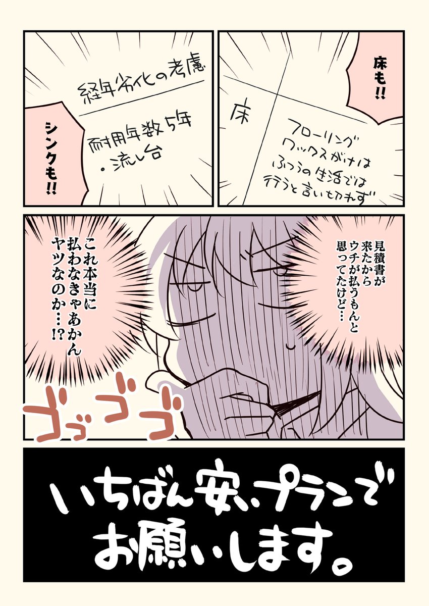 (4/5) 
