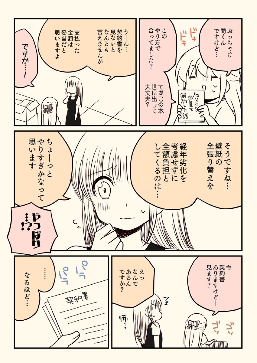(5/5) 