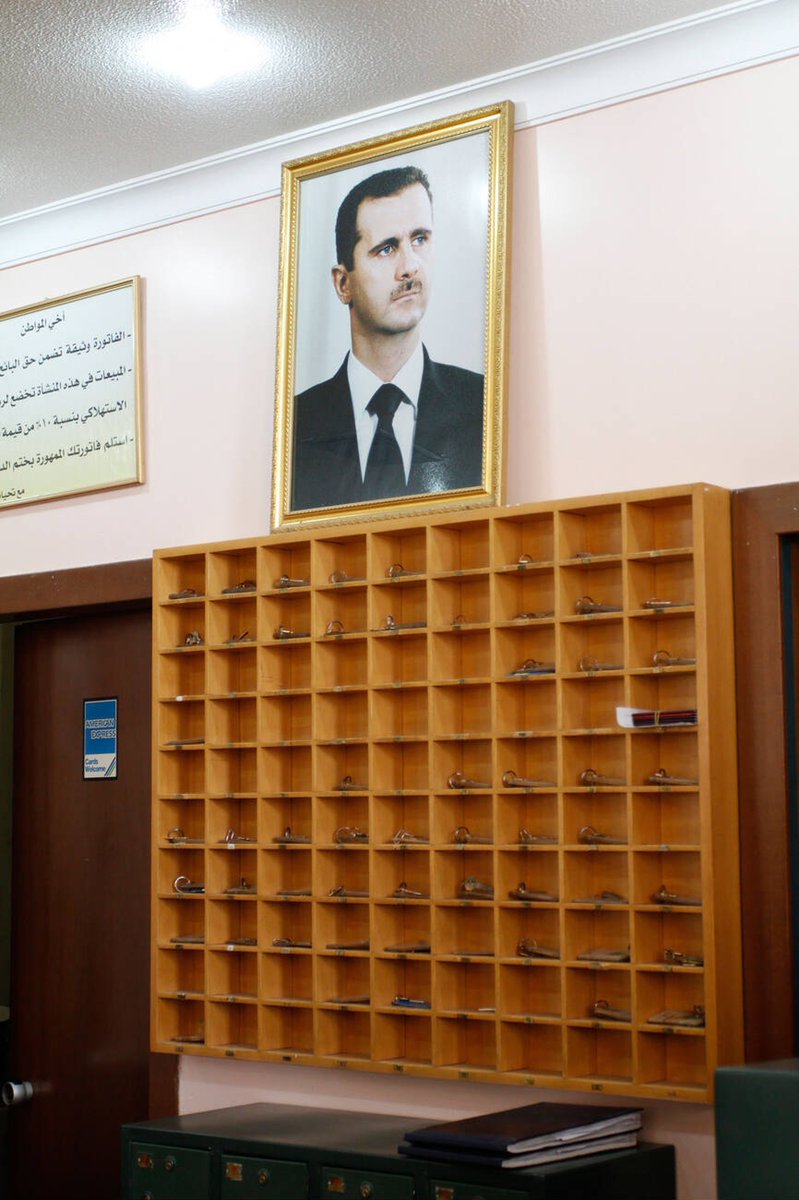 Syrian Arab Archive tweet media