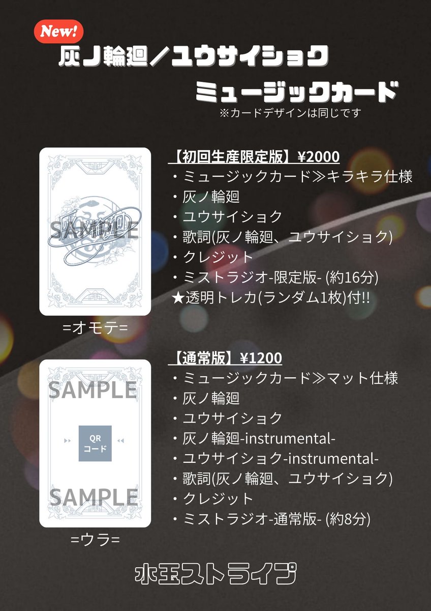 なすだちか tweet media